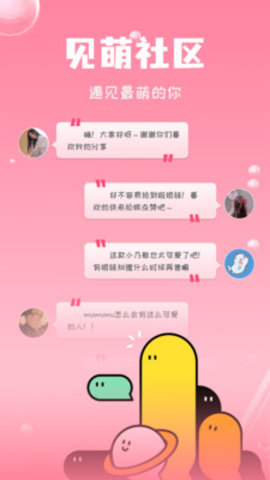 下载qq聊天交友、下载聊天交友会有风险吗