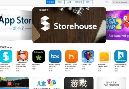 applestore怎么念、apple store怎么发音