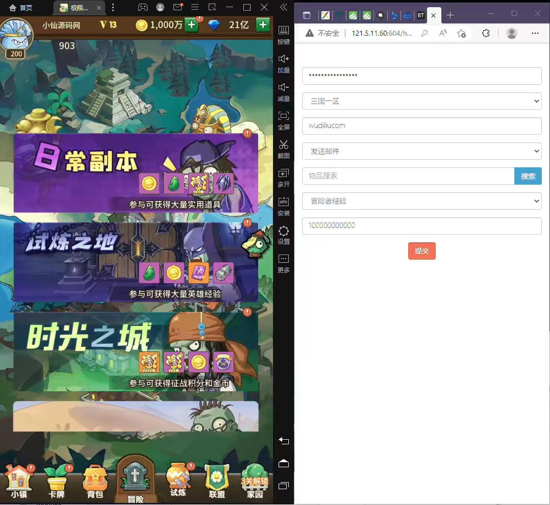 小狐狸新版本ios、小狐狸新版本和旧版本区别