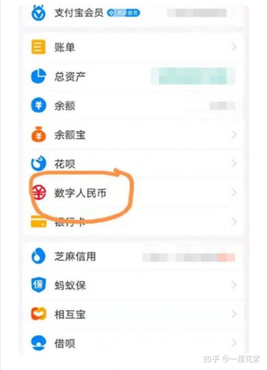 bitkeep怎么提现人民币、bitkeep怎么提现到支付宝