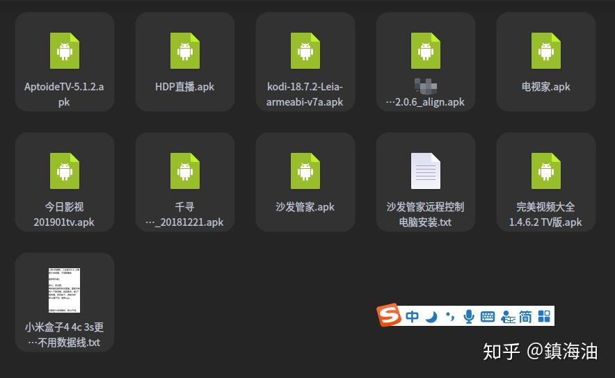 aptoidetv官网下载、aptoide官网下载pc6