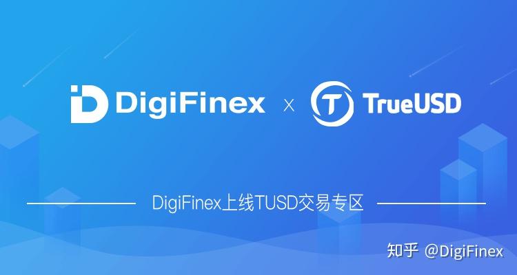 usdt交易大厅、usdt交易所app