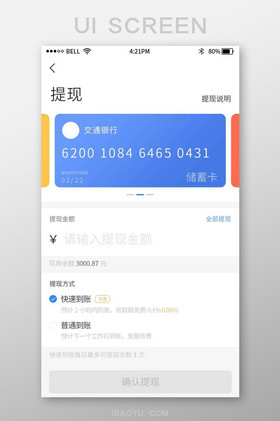 im钱包冻结、imtoken冷钱包官方下载