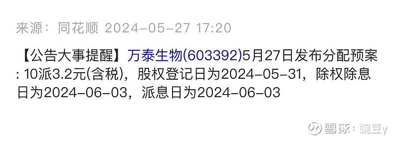 tp钱包pig没有分红、tp钱包最新版本没有薄饼