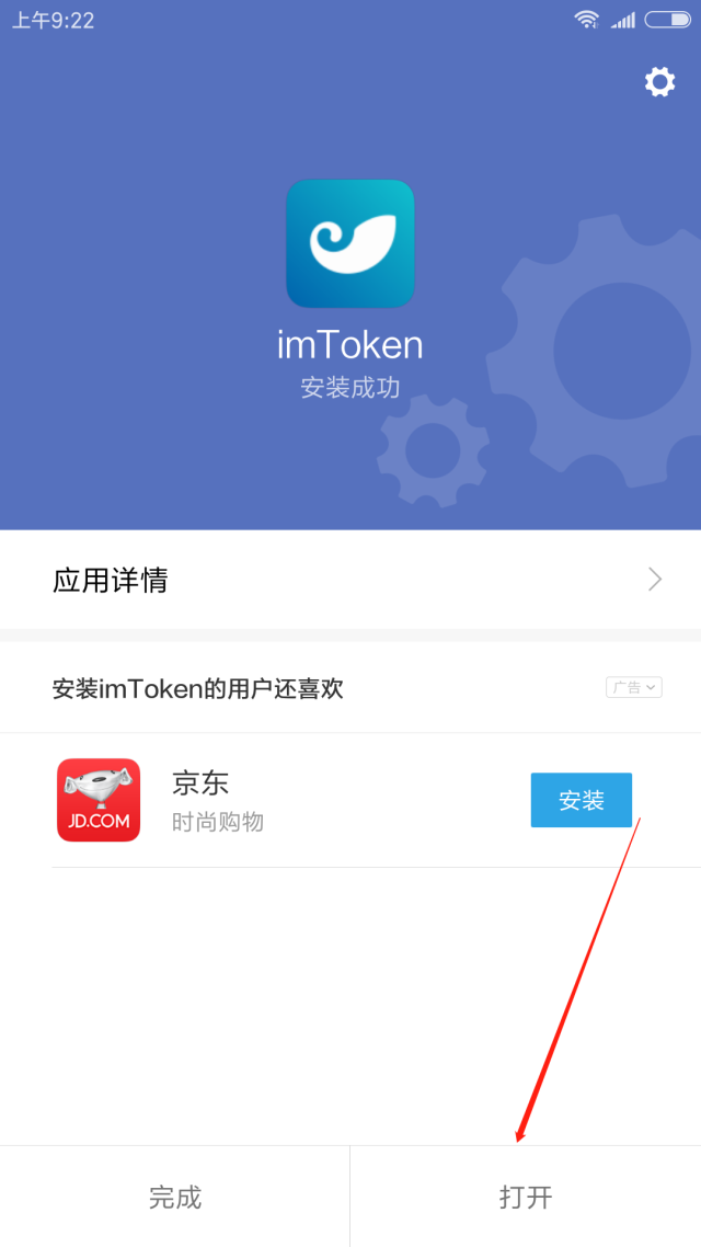 im钱包密码忘记了怎么找回、imtoken账号丢失怎么找回