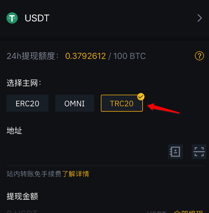 usdt-trc20怎么提现、usdttrc20怎么提现成人民币