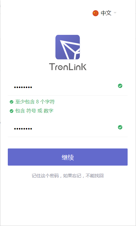 tronlink钱包app、tronlink钱包如何导入资产