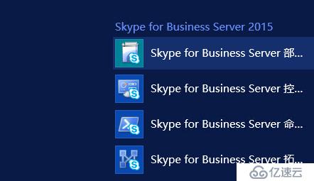 skypeforbusiness安卓版、skypedownload android