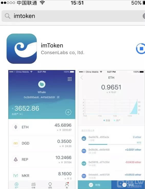 关于imToken钱包100能量等于多少钱的信息