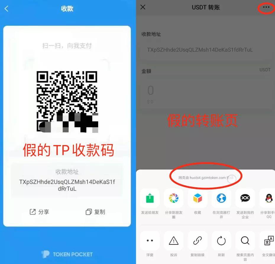 tp钱包购买trx、tp钱包被多签了是不是无解