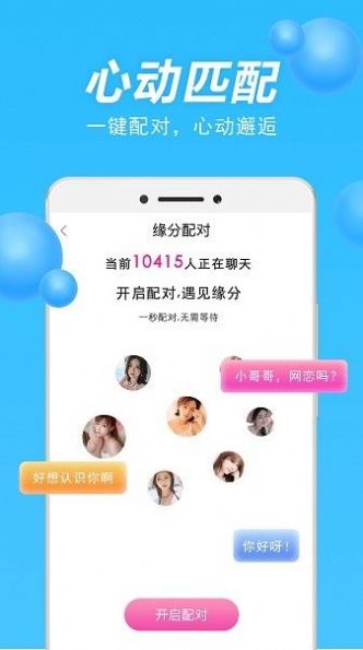 可以免费打视频交友的软件、免费的短视频app大全下载