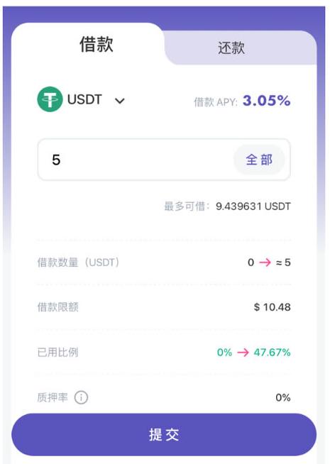 imtoken官网下载1.5、imtoken钱包官网下载安装