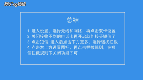 纸飞机收不到86短信验证的解决方法、纸飞机app为什么我的手机号不发验证码