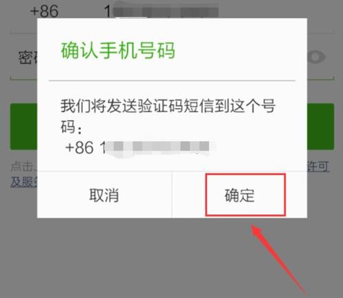 怎么才能知道自己的验证码是什么?、怎么才能知道自己的验证码是什么样的