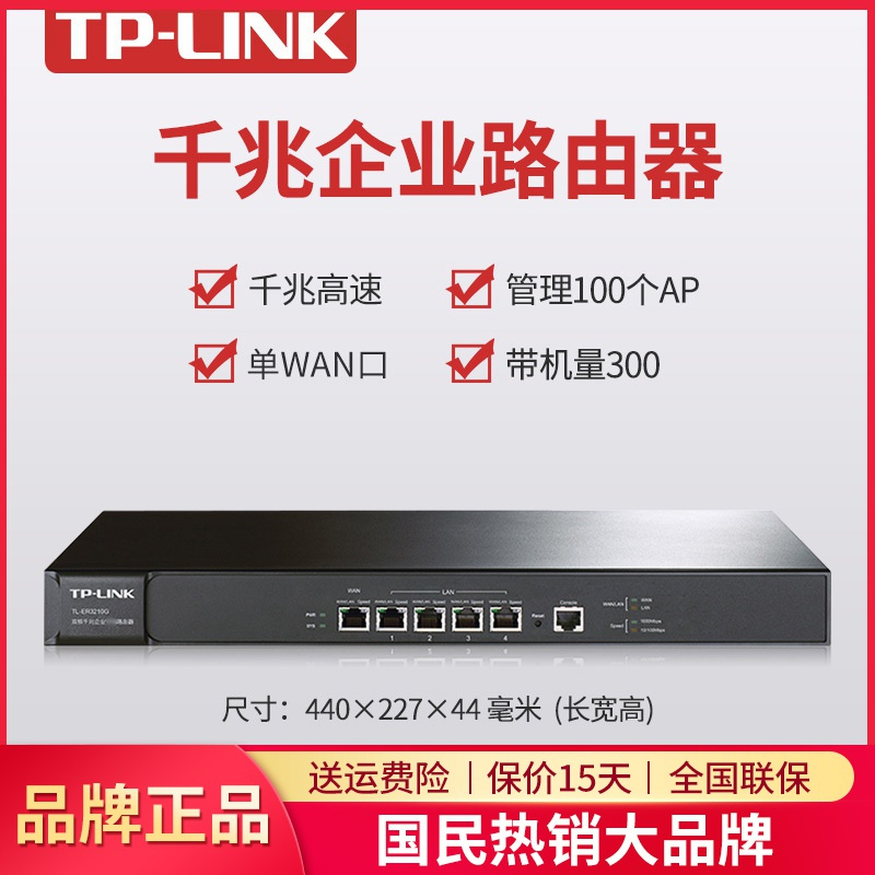 tp和tl有什么区别、ttl和tpl有什么区别