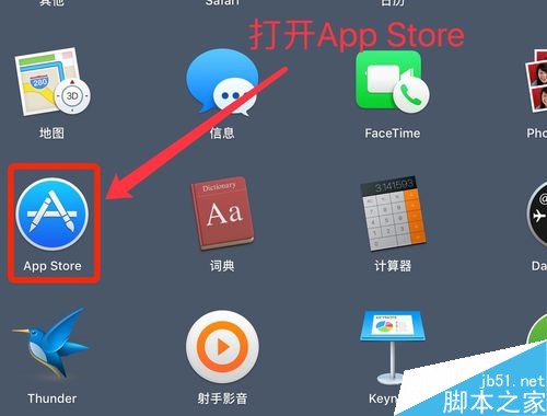 苹果在哪下载app软件、苹果在哪下载app软件免费