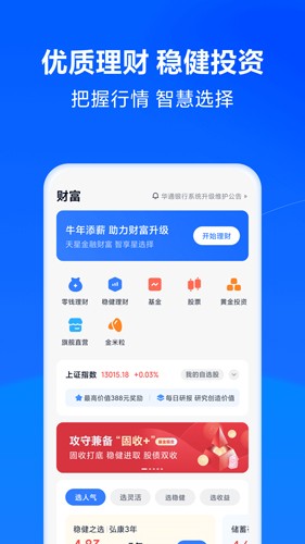 walletconnect钱包官方下载、walletconnect钱包app下载