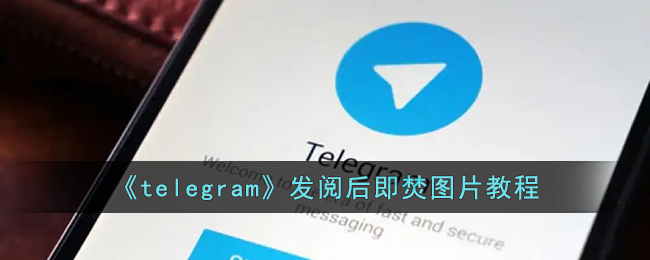 telegram怎么改成汉语、telegramx怎么设置汉语