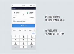 imtoken转账慢要多久、imtoken转账失败币全没了