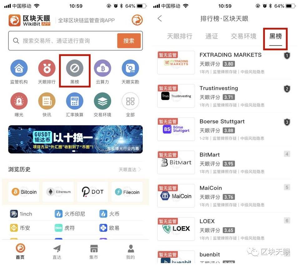 token下载app、token app下载