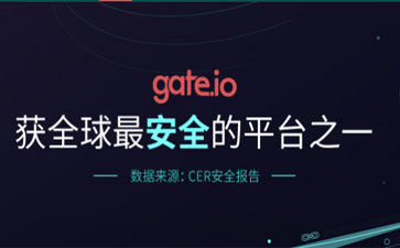 gate.io手机安卓版下载、gateio交易所app下载41版本