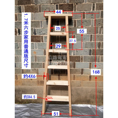 木梯子尺寸图、木梯子尺寸图片