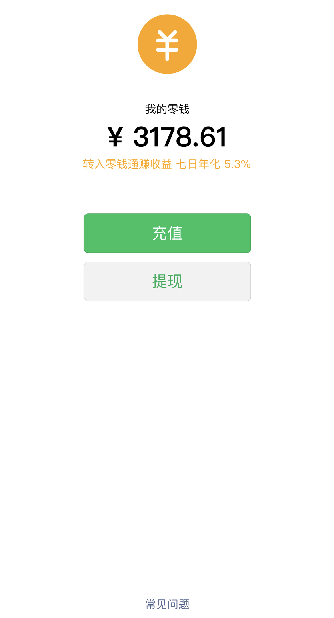 im钱包1.0、imtoken官网首页下载