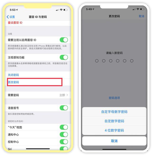 iphone钱包密码忘了怎么办、苹果手机钱包密码忘了手机打不开了