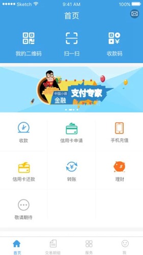 okpay钱包app下载安卓版、okpay钱包app下载安卓版  okpay钱包