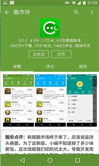 关于安卓手机telegreat下载教程的信息