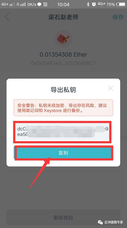 imtoken怎么更新、imtoken怎么阻止更新