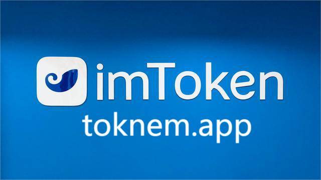 包含imtoken最新版下载2.8.3的词条