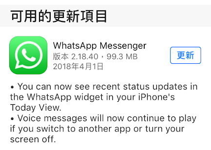 whatsapp官方版、whatsapp官方版下载链接