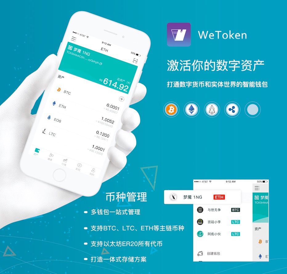 token钱包官网网址、tokenall钱包下载