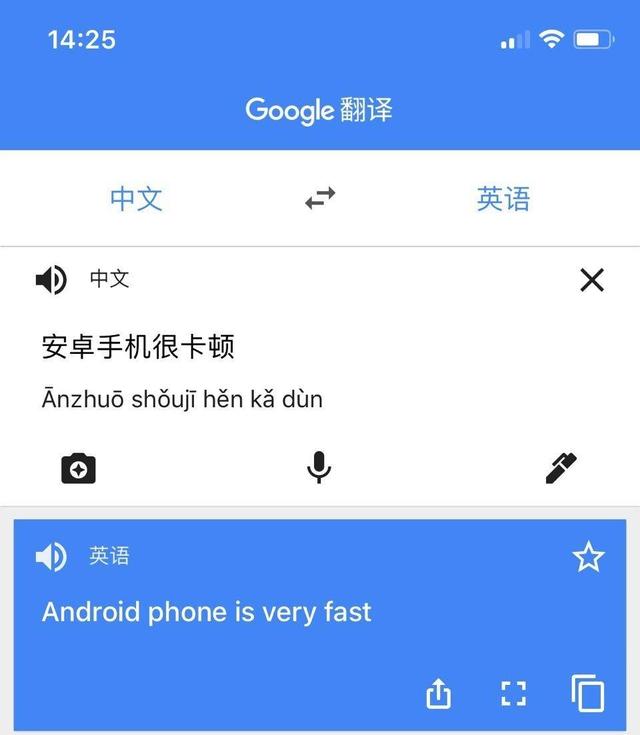 google翻译在线、Google翻译在线图片