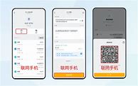 imtokencn.app、imtoken打开下载app