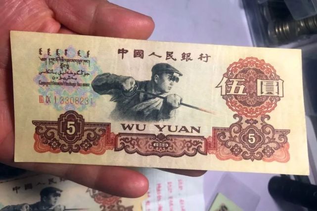 cny是什么币种、cny是什么币种rmb