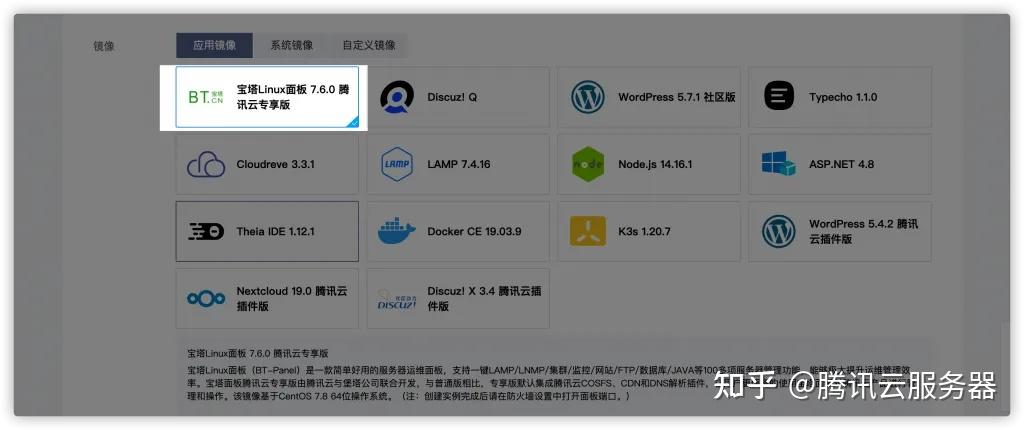 谷歌应用市场镜像、谷歌应用市场镜像版下载