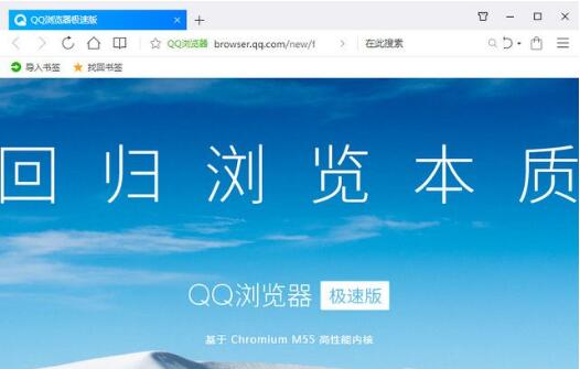 QQ浏览器搜索引擎是什么、浏览器搜索引擎是什么样的