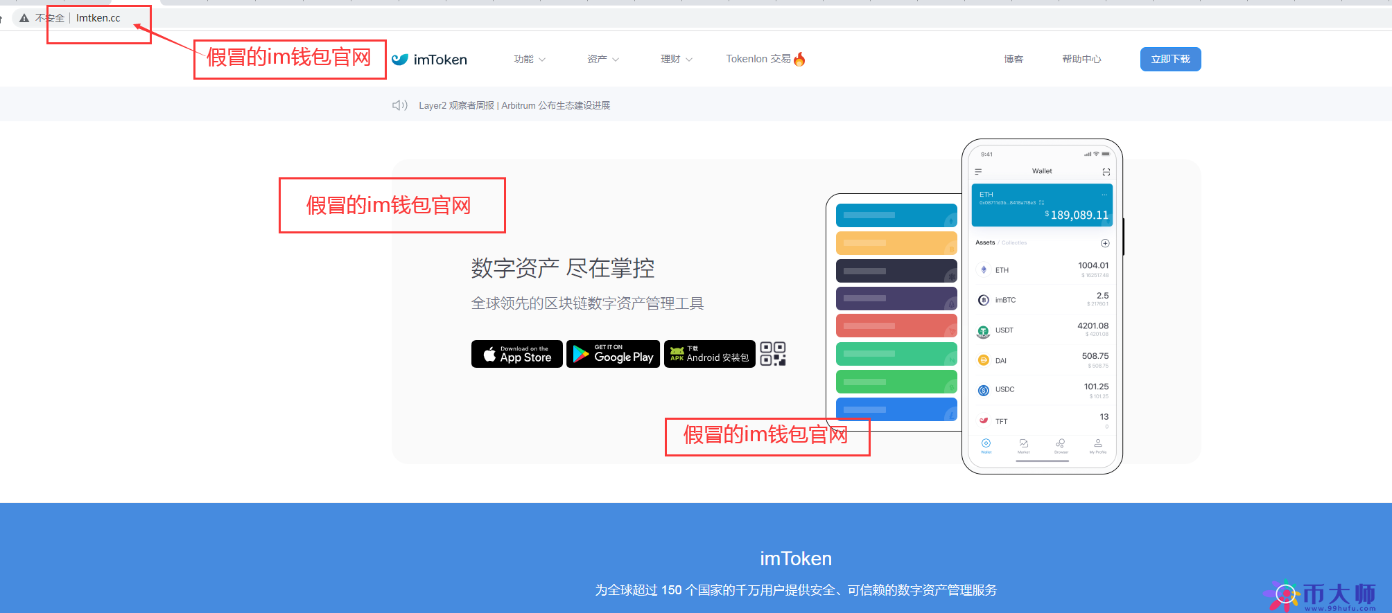 imtoken网址、imtoken网址下载苹果