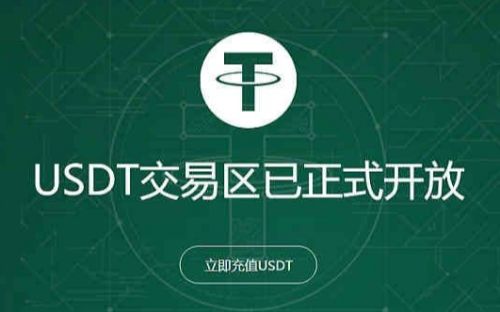 usdt官方钱包怎么下载、usdt钱包中文版官方下载