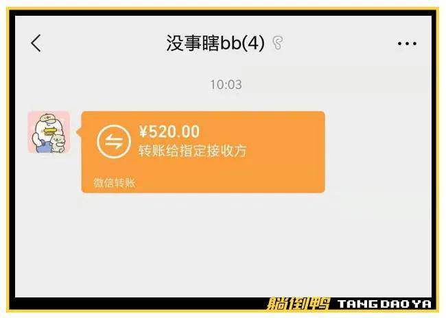 im假钱包骗局、假的imtoken钱包