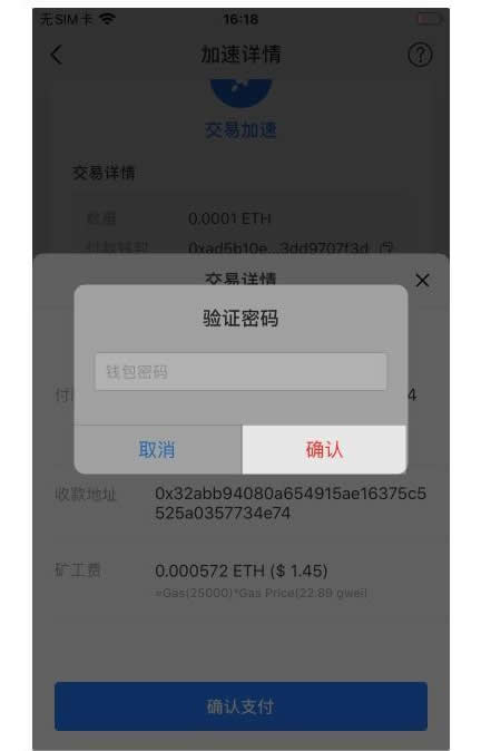 im假钱包骗局、假的imtoken钱包