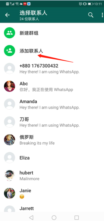 whatsapp在中国怎么注册、whatsapp中国怎么注册号码