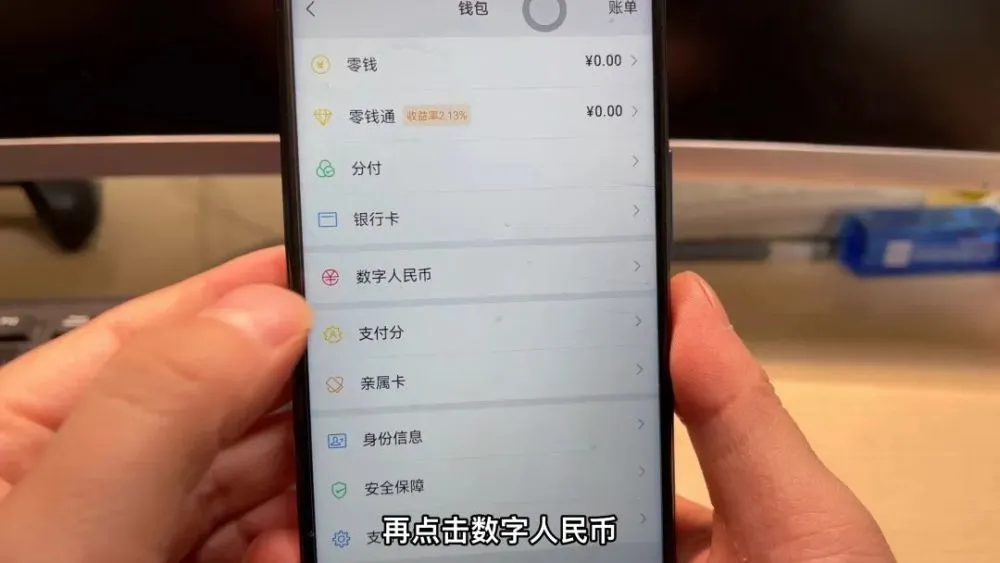 tokenpocket钱包靠谱吗的简单介绍