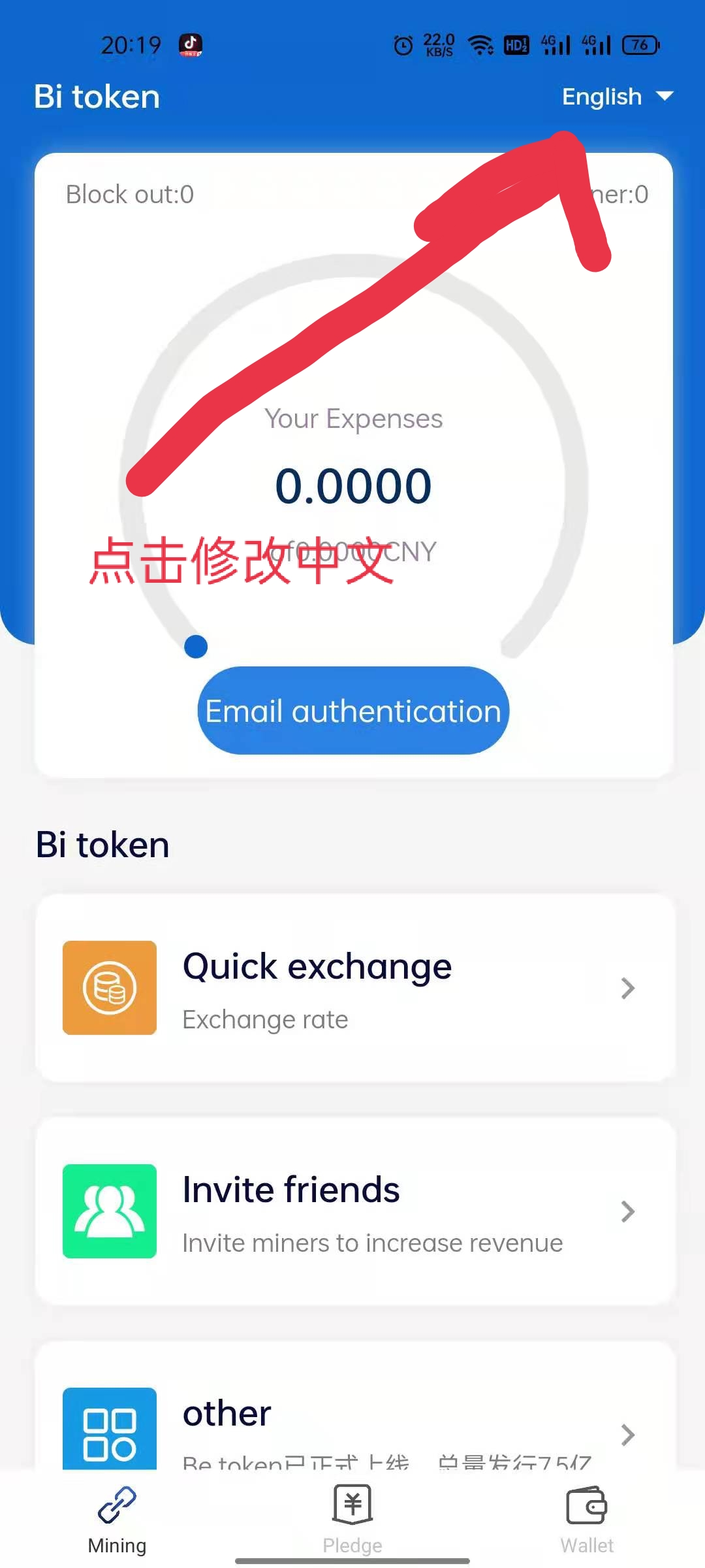 tp钱包app正版下载、tp钱包2024最新版下载