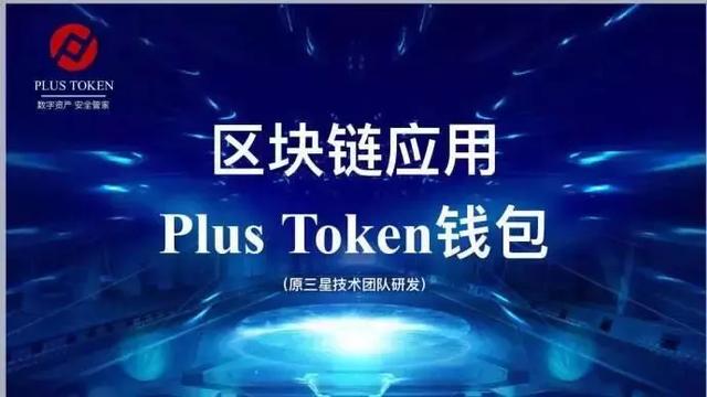 token币多少钱一枚的简单介绍