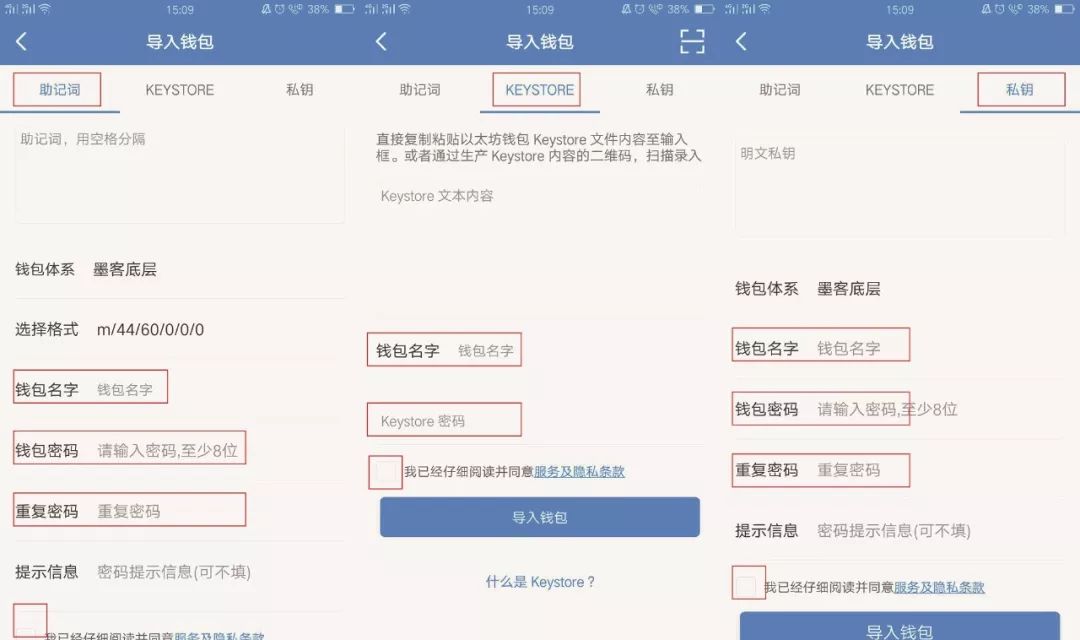 token钱包密码修改、修改密码token怎么处理