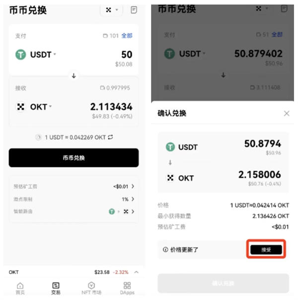 usdt官网注册流程uygjurporm的简单介绍