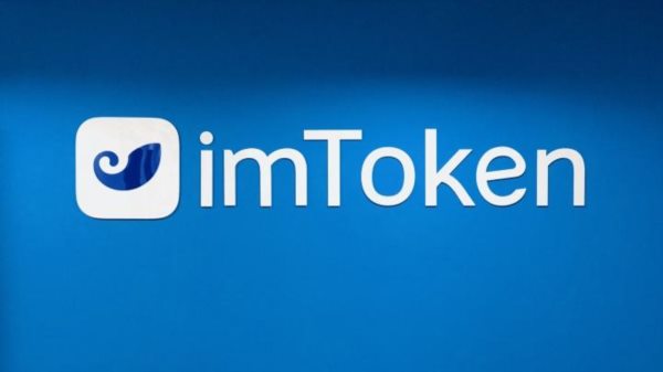 imtoken安全可靠吗、imtoken币被划走怎么报警